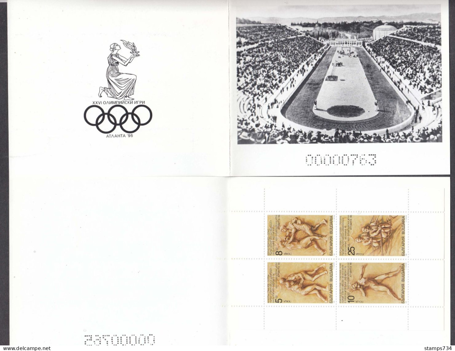 Bulgaria 1996 - Olympic Games, Atlanta, Mi-Nr. 4227/30 In Booklet, MNH** - Ete 1996: Atlanta