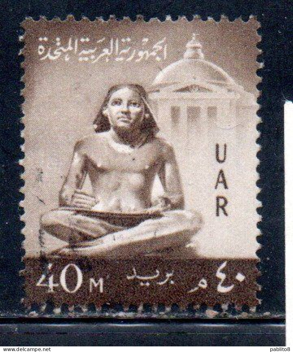 UAR EGYPT EGITTO 1959 1960 SCRIBE STATUE 40m USED USATO OBLITERE' - Oblitérés