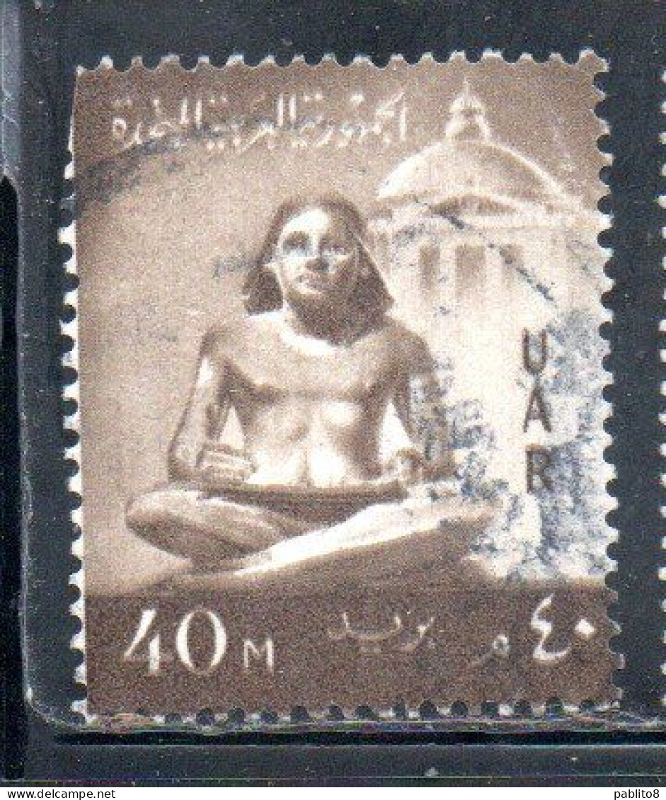 UAR EGYPT EGITTO 1959 1960 SCRIBE STATUE 40m USED USATO OBLITERE' - Gebraucht