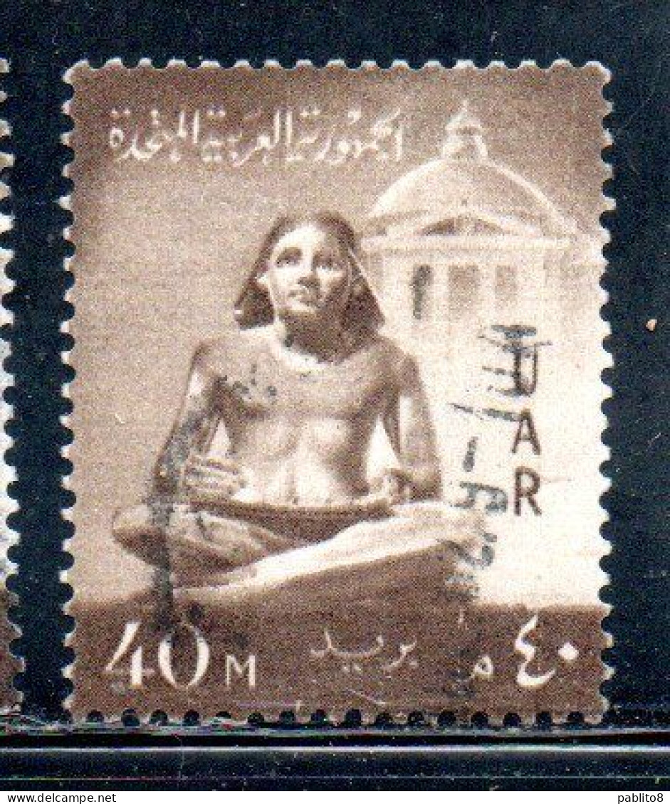 UAR EGYPT EGITTO 1959 1960 SCRIBE STATUE 40m USED USATO OBLITERE' - Used Stamps
