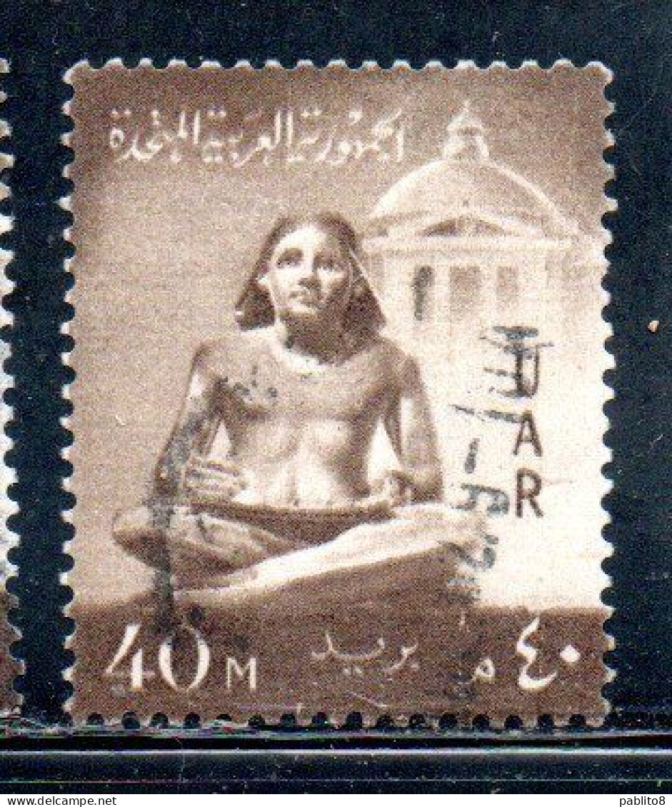 UAR EGYPT EGITTO 1959 1960 SCRIBE STATUE 40m USED USATO OBLITERE' - Usados