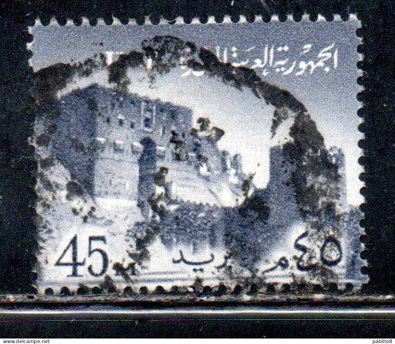 UAR EGYPT EGITTO 1959 1960 SALADIN'S CITADEL ALEPPO 45m USED USATO OBLITERE' - Gebraucht