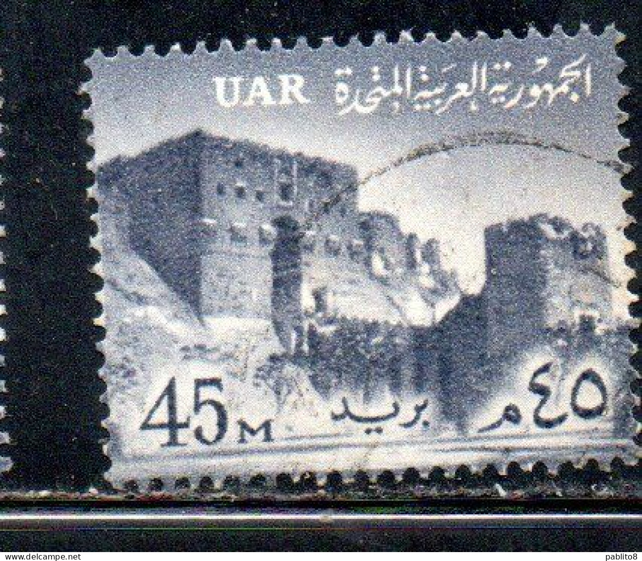 UAR EGYPT EGITTO 1959 1960 SALADIN'S CITADEL ALEPPO 45m USED USATO OBLITERE' - Oblitérés