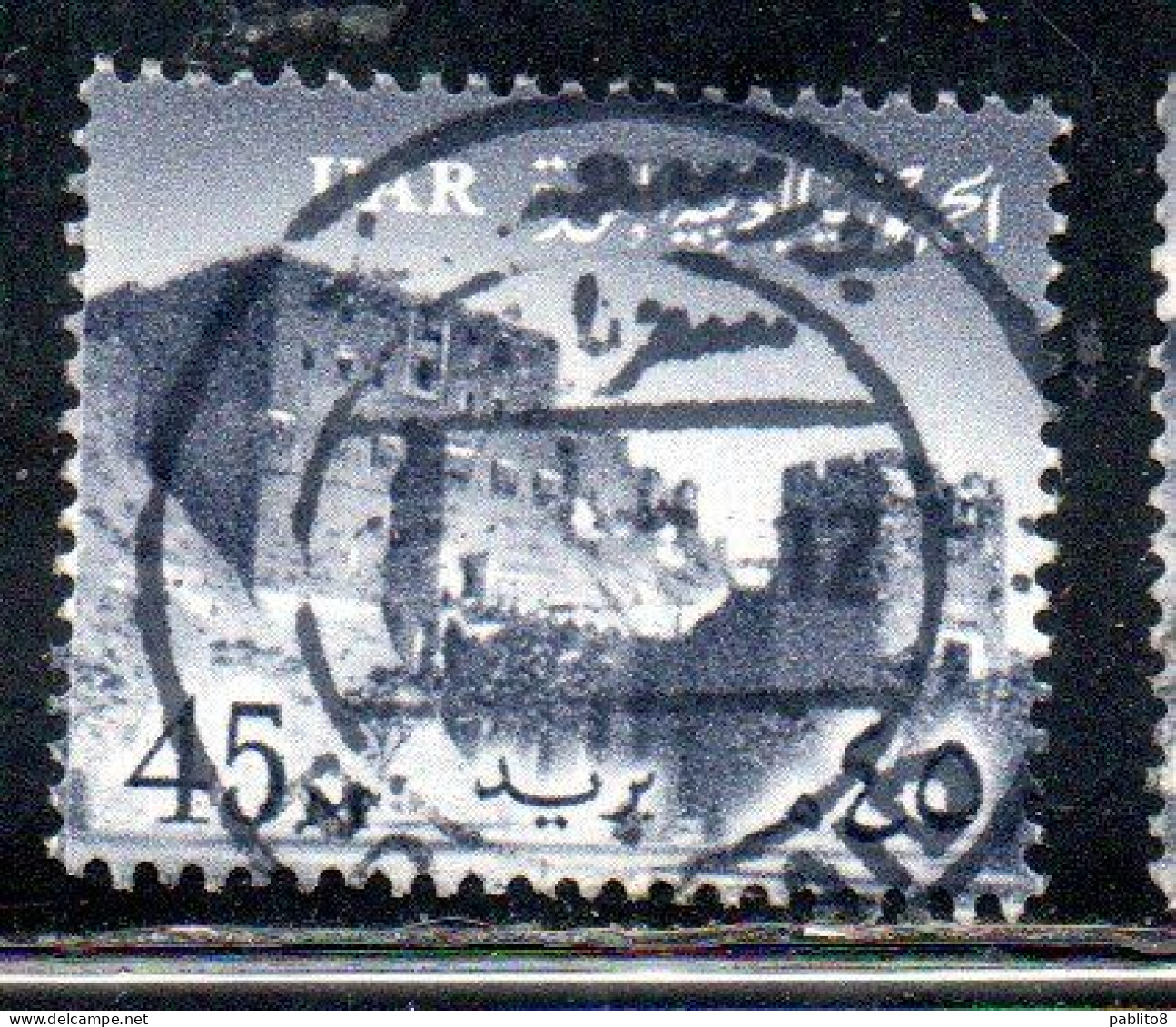 UAR EGYPT EGITTO 1959 1960 SALADIN'S CITADEL ALEPPO 45m USED USATO OBLITERE' - Used Stamps