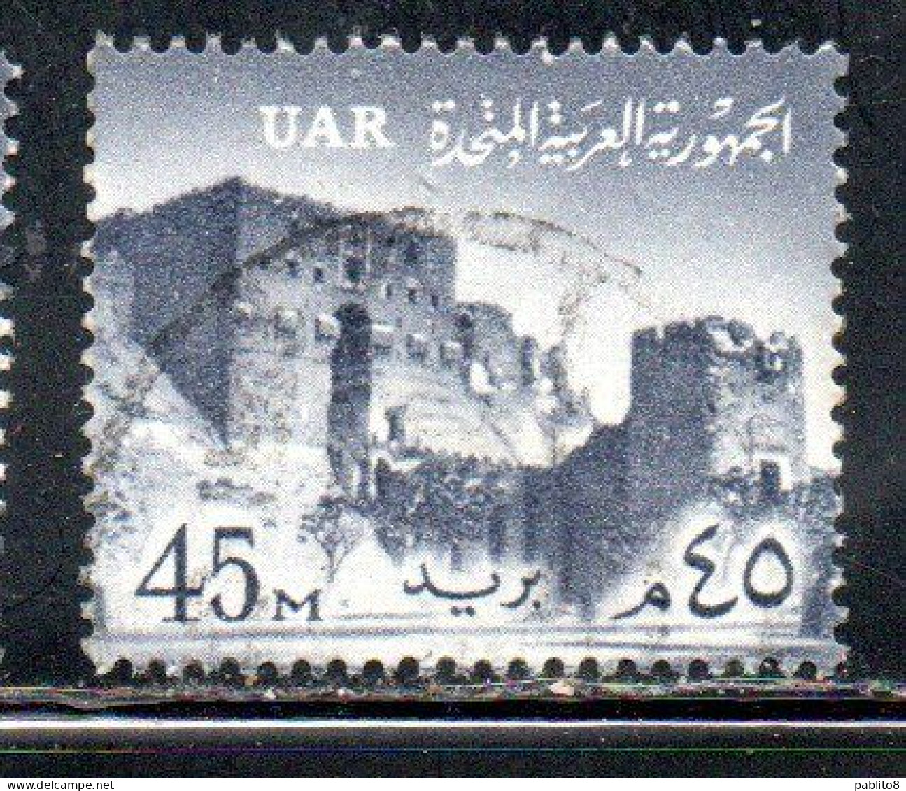 UAR EGYPT EGITTO 1959 1960 SALADIN'S CITADEL ALEPPO 45m USED USATO OBLITERE' - Used Stamps