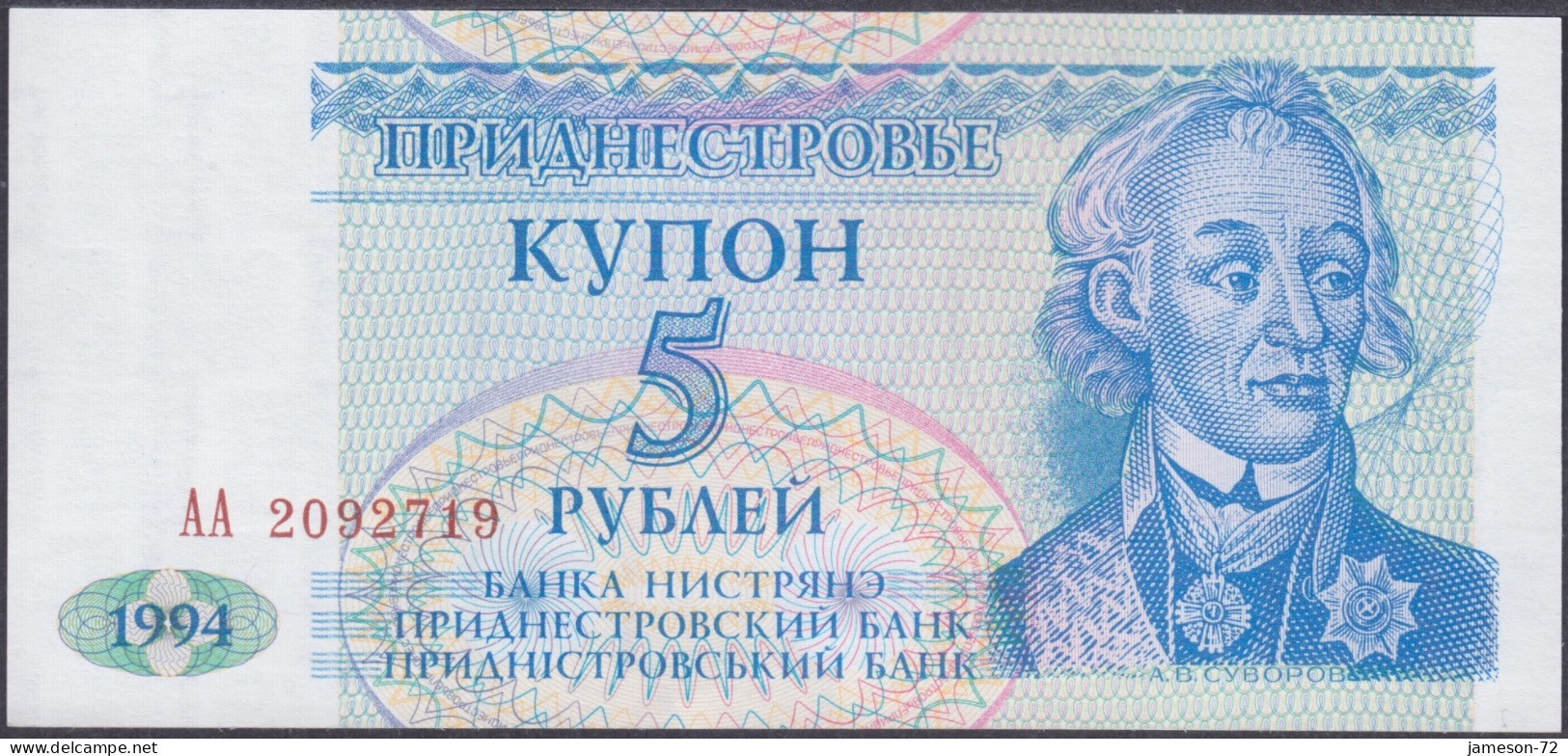 TRANSNISTRIA - 5 Rublei 1994 P# 17 Europe Banknote - Edelweiss Coins - Moldavie