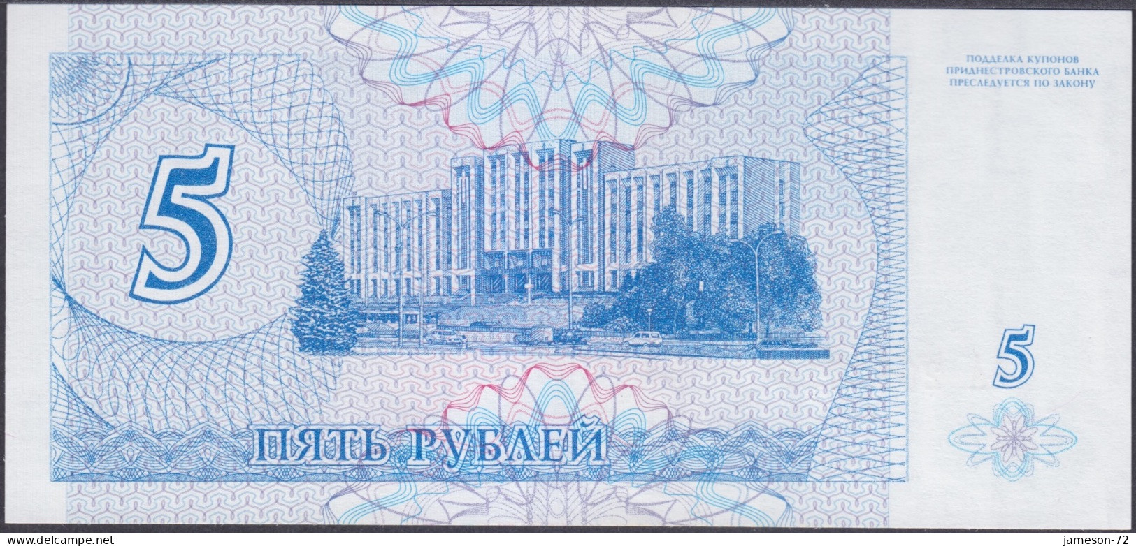 TRANSNISTRIA - 5 Rublei 1994 P# 17 Europe Banknote - Edelweiss Coins - Moldavia
