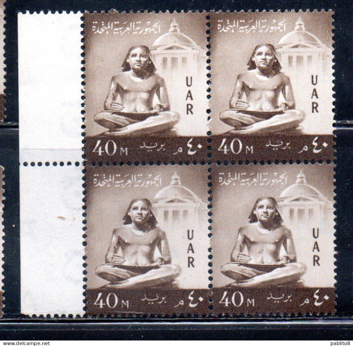 UAR EGYPT EGITTO 1959 1960 SCRIBE STATUE 40m MNH - Unused Stamps