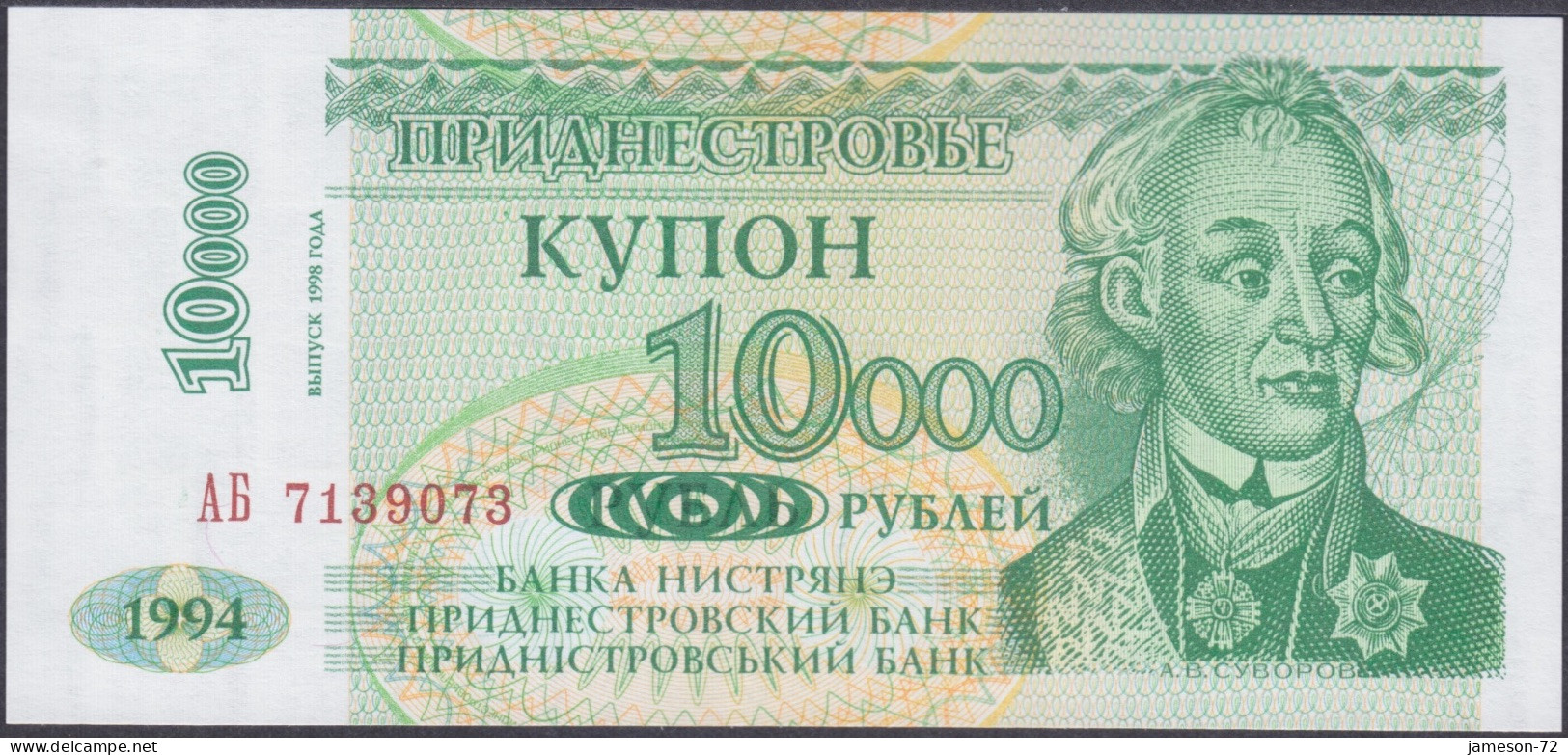 TRANSNISTRIA - 10000 Rublei 1998 On 1 Ruble 1994 P# 29A Europe Banknote - Edelweiss Coins - Moldawien (Moldau)