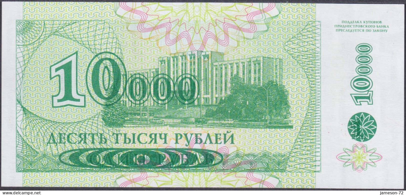 TRANSNISTRIA - 10000 Rublei 1998 On 1 Ruble 1994 P# 29A Europe Banknote - Edelweiss Coins - Moldavie