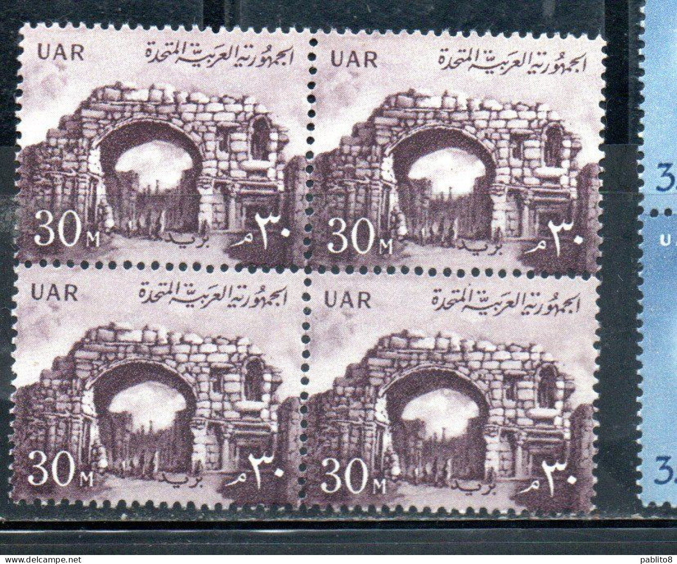 UAR EGYPT EGITTO 1959 1960 ST. SIMON'S GATE BOSRA SYRIA 30m MNH - Unused Stamps