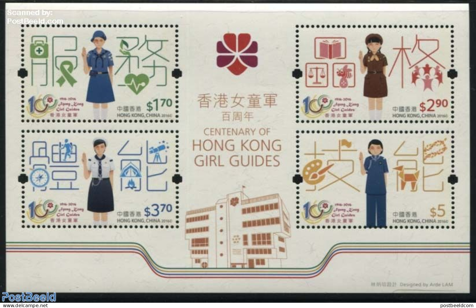 Hong Kong 2016 Girl Guides S/s, Mint NH, Science - Sport - Various - Astronomy - Scouting - Justice - Art - Books - Ha.. - Unused Stamps