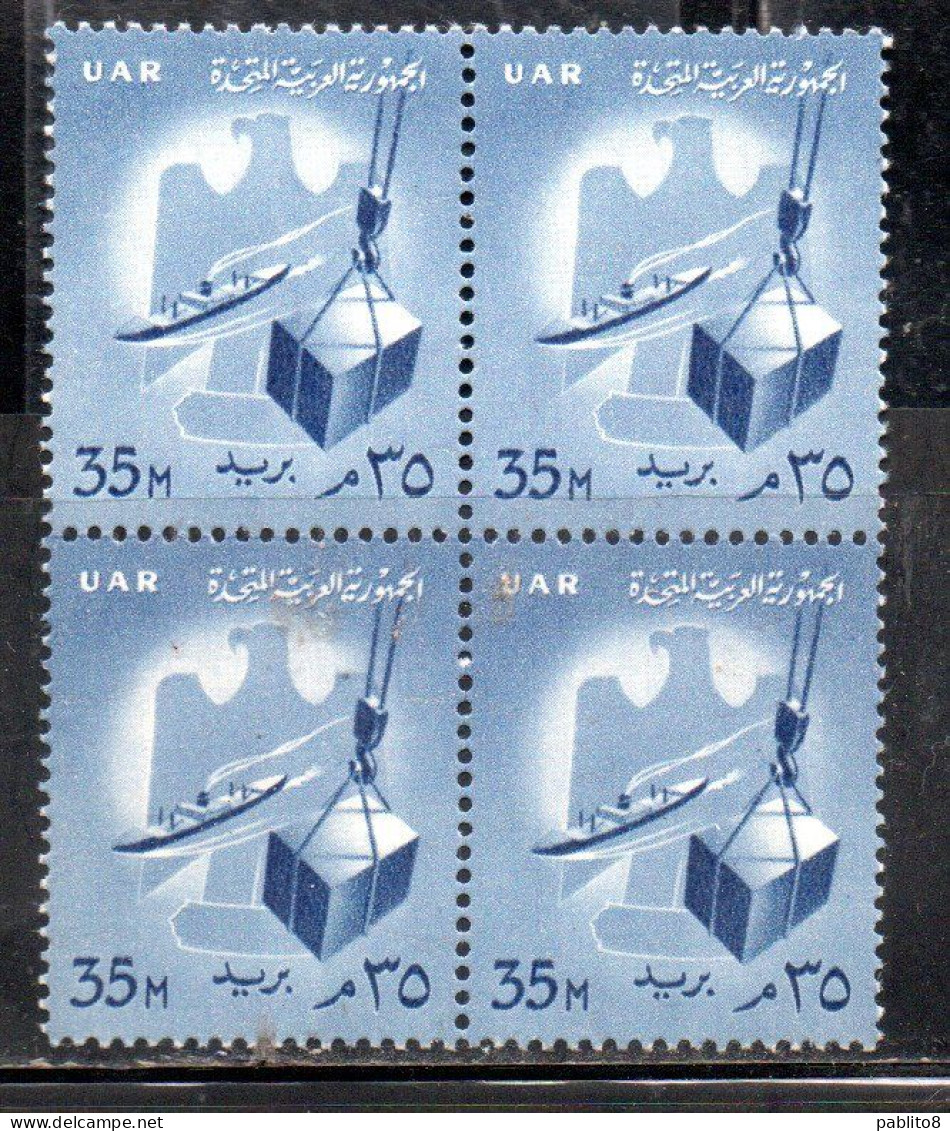 UAR EGYPT EGITTO 1959 1960 EAGLE SHIP AND CARGO 35m MNH - Ungebraucht