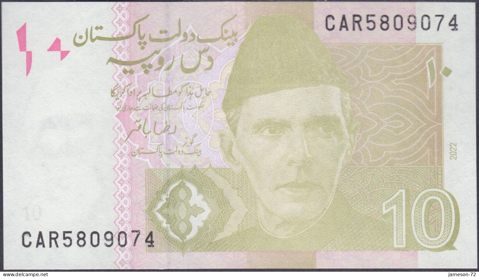 PAKISTAN - 10 Rupees 2022 P# 45 Asia Banknote - Edelweiss Coins - Pakistan