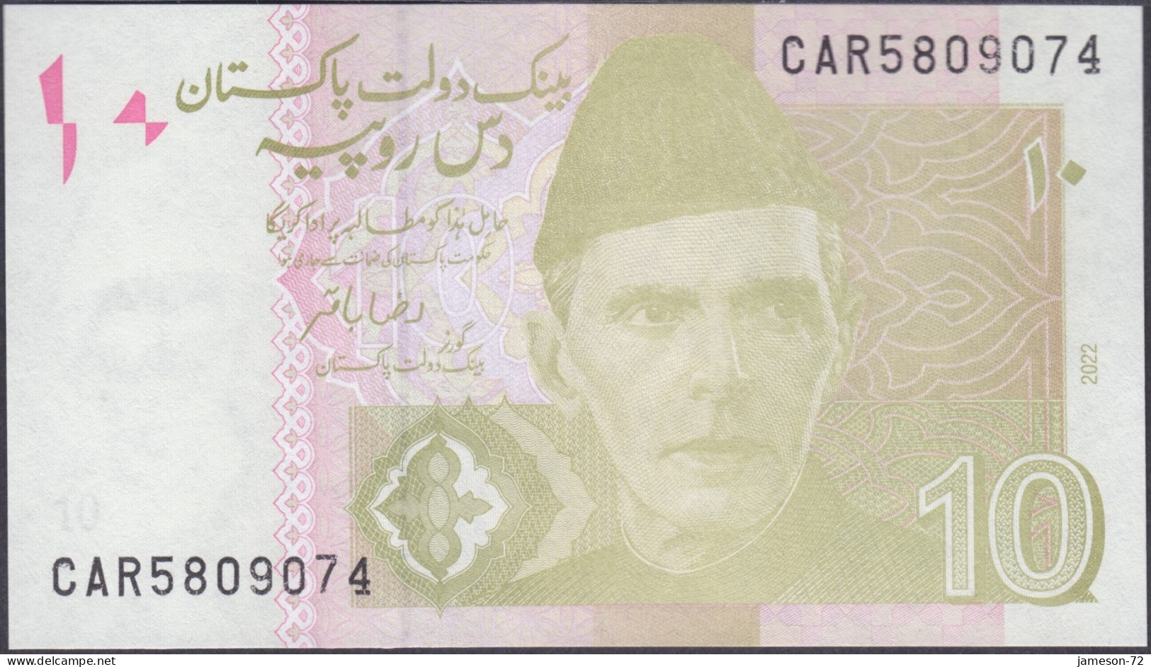 PAKISTAN - 10 Rupees 2022 P# 45 Asia Banknote - Edelweiss Coins - Pakistán