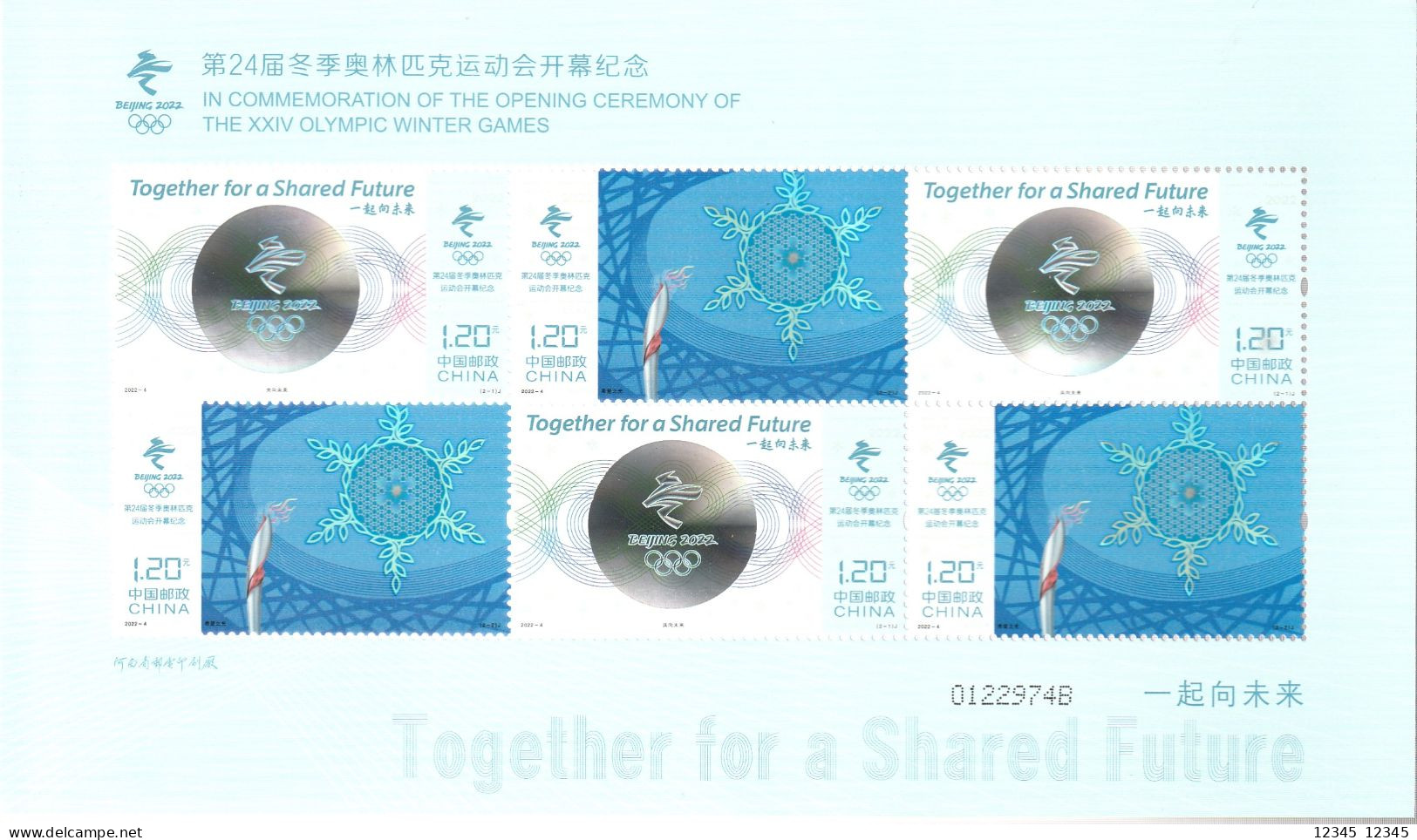 China 2022-4, Postfris MNH, The Opening Ceremony Of The 2022  Olympic Winter Games - Unused Stamps