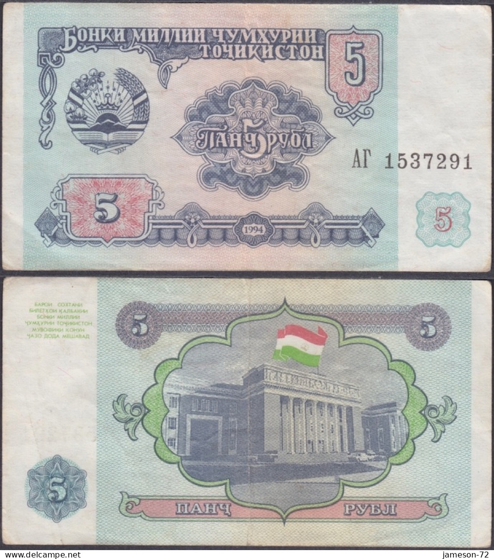 TAJIKISTAN - 5 Rubles 1994 P# 2 Asia Banknote - Edelweiss Coins - Tagikistan