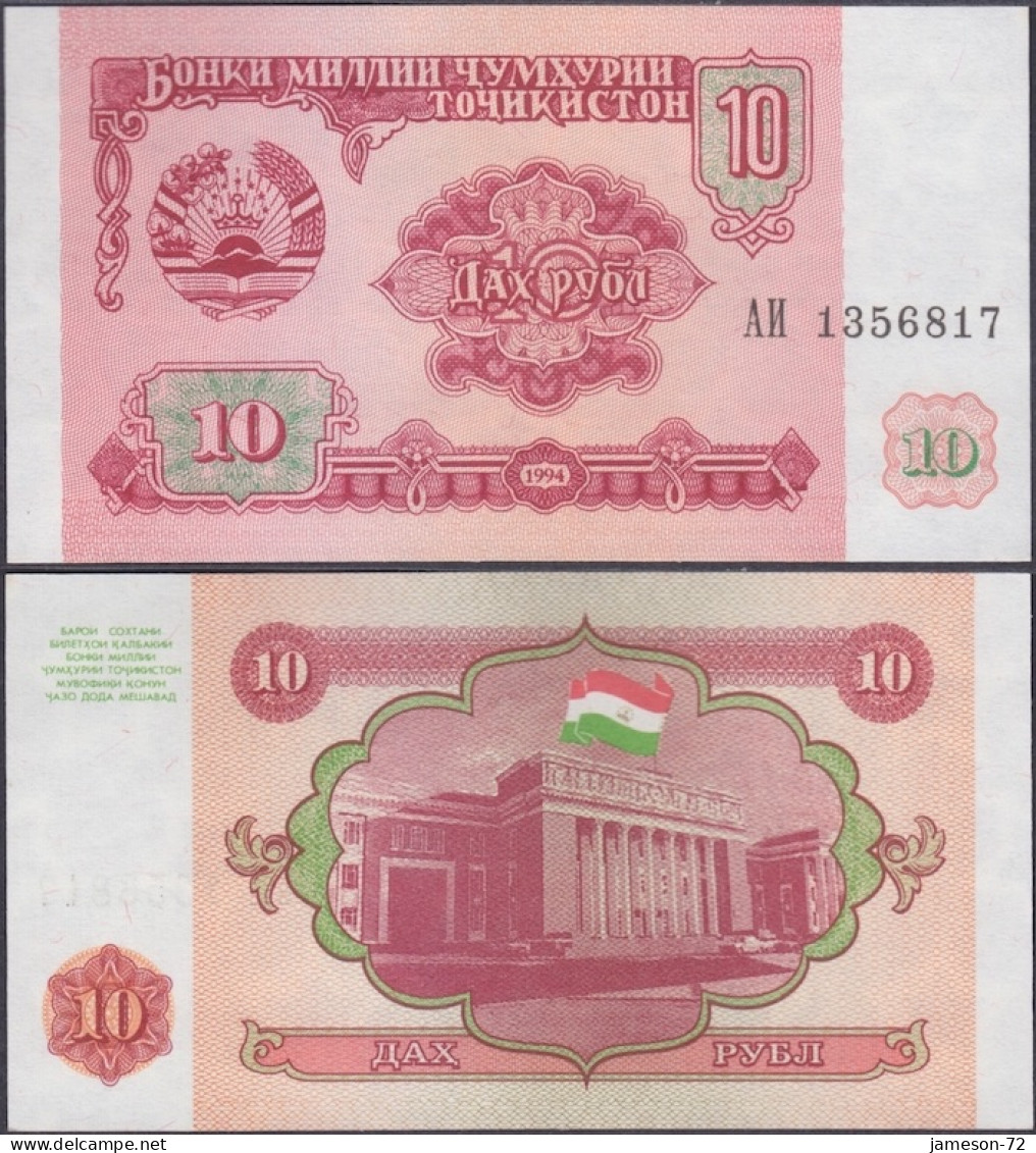 TAJIKISTAN - 10 Rubles 1994 P# 3 Asia Banknote - Edelweiss Coins - Tagikistan