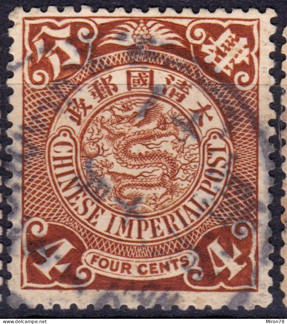 Stamp China 1898-191910 Coil Dragon 4c Combined Shipping Lot#j2 - 1912-1949 Republic