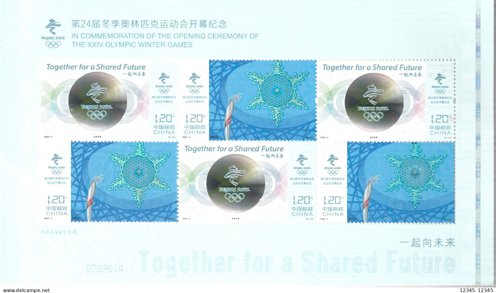 China 2022-4, Postfris MNH, The Opening Ceremony Of The 2022  Olympic Winter Games (right Hologram Line) - Ungebraucht