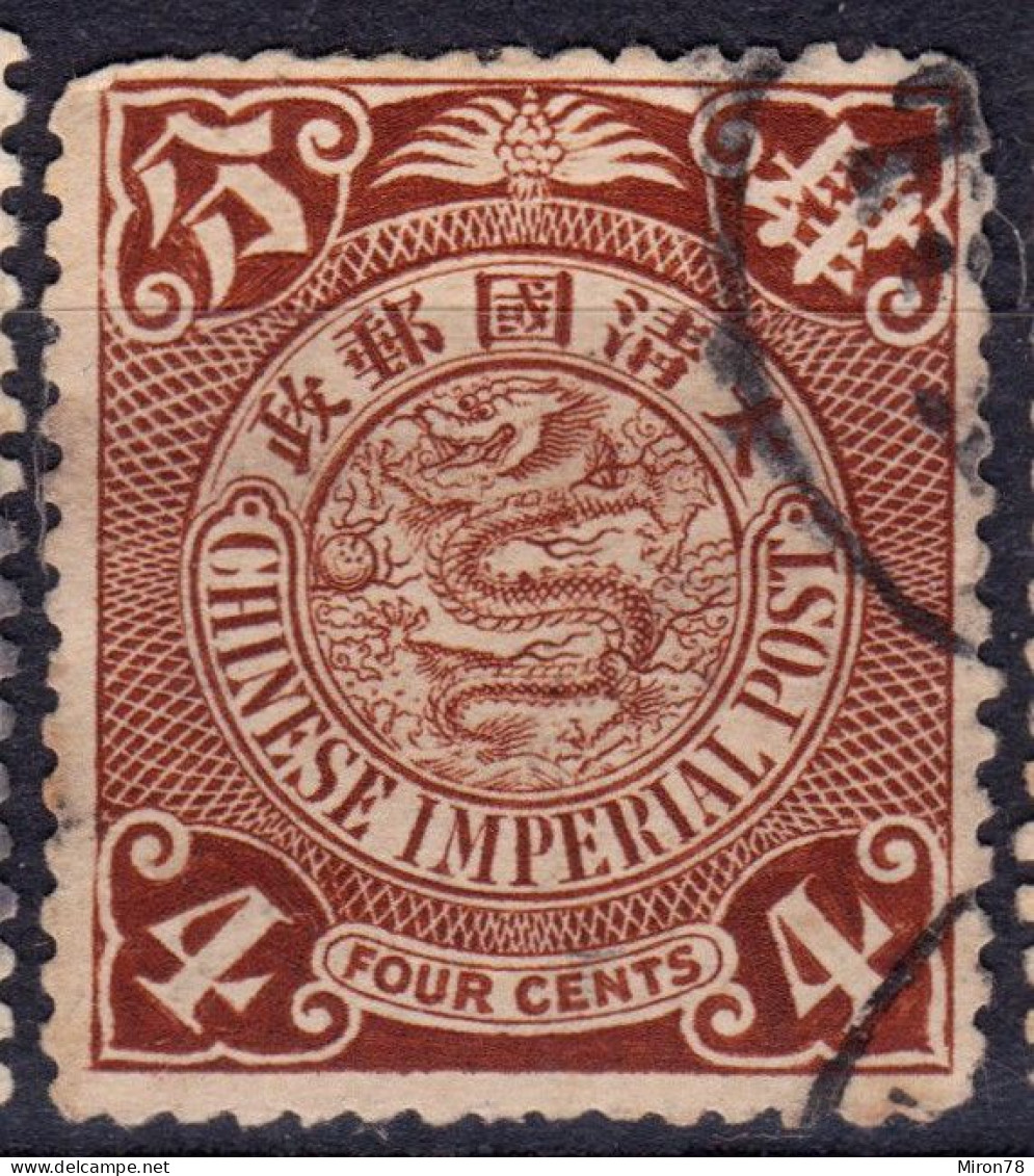 Stamp China 1898-191910 Coil Dragon 4c Combined Shipping Lot#j3 - 1912-1949 Republic