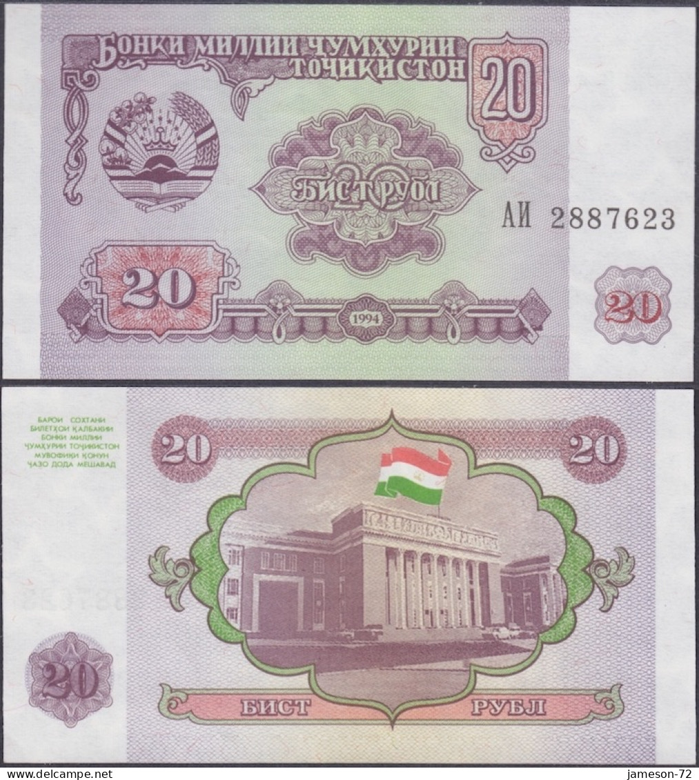TAJIKISTAN - 20 Rubles 1994 P# 4 Asia Banknote - Edelweiss Coins - Tayikistán