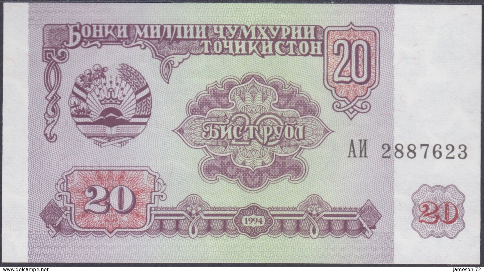TAJIKISTAN - 20 Rubles 1994 P# 4 Asia Banknote - Edelweiss Coins - Tadjikistan