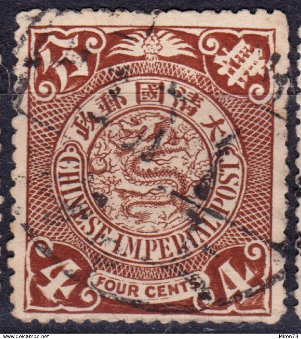 Stamp China 1898-191910 Coil Dragon 4c Combined Shipping Lot#j4 - 1912-1949 Republic