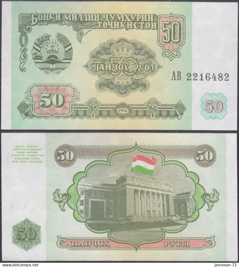 TAJIKISTAN - 50 Rubles 1994 P# 5 Asia Banknote - Edelweiss Coins - Tajikistan