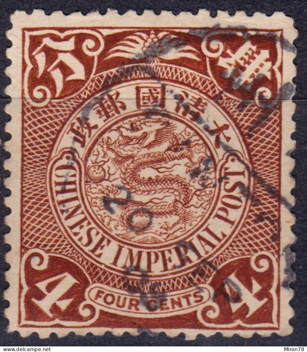 Stamp China 1898-191910 Coil Dragon 4c Combined Shipping Lot#j8 - 1912-1949 Republic