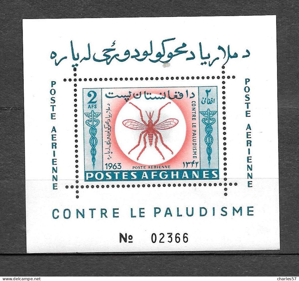 / Afghanistan: PA Bf N°52R - Contre Le Paludisme - Afghanistan