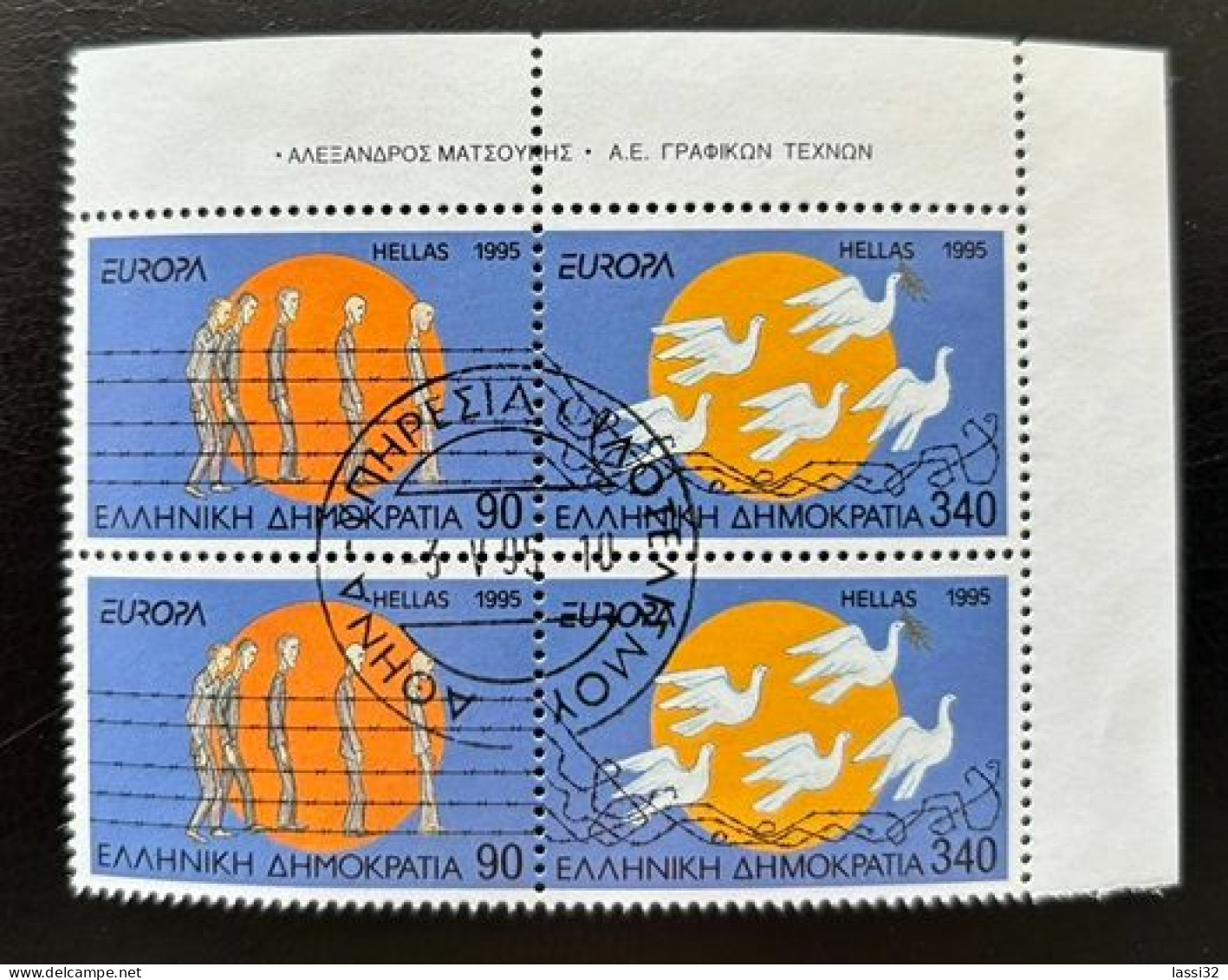 GREECE 1995, EUROPA CEPT, USED - Gebraucht