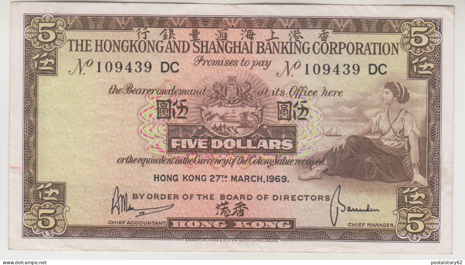 The Hong Kong And Shangai Banking Corporation : Banconota Da 5 Dollars 1969 - Hong Kong