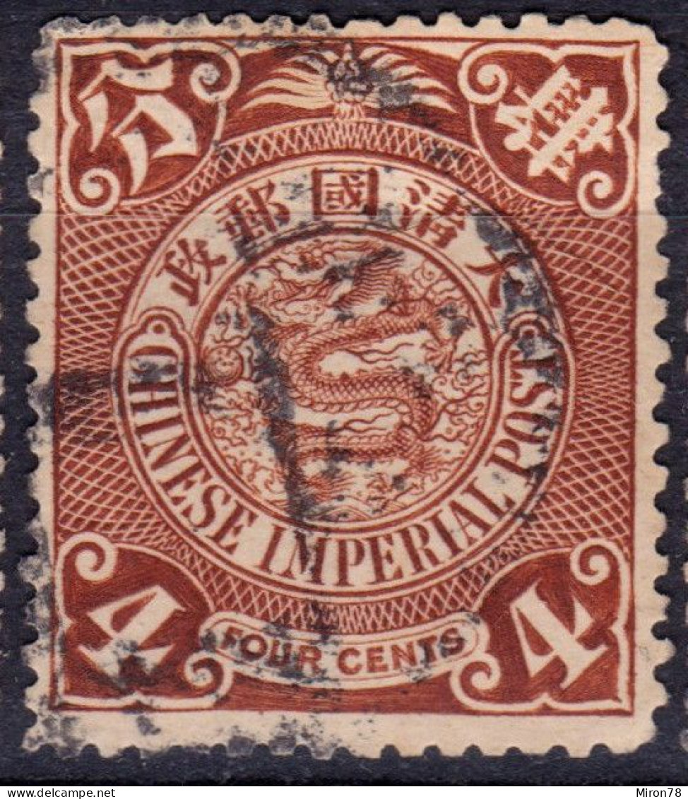 Stamp China 1898-191910 Coil Dragon 4c Combined Shipping Lot#j13 - 1912-1949 Republic