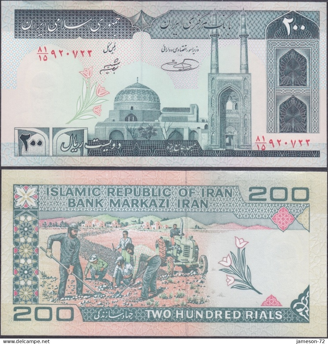 IRAN - 200 Rials ND (1982-) P# 136 Middle East Banknote - Edelweiss Coins - Iran