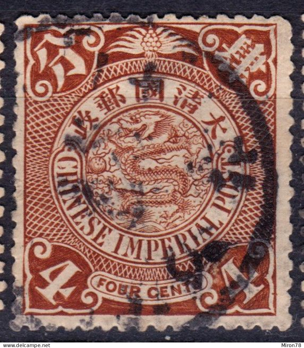 Stamp China 1898-191910 Coil Dragon 4c Combined Shipping Lot#j14 - 1912-1949 Republic