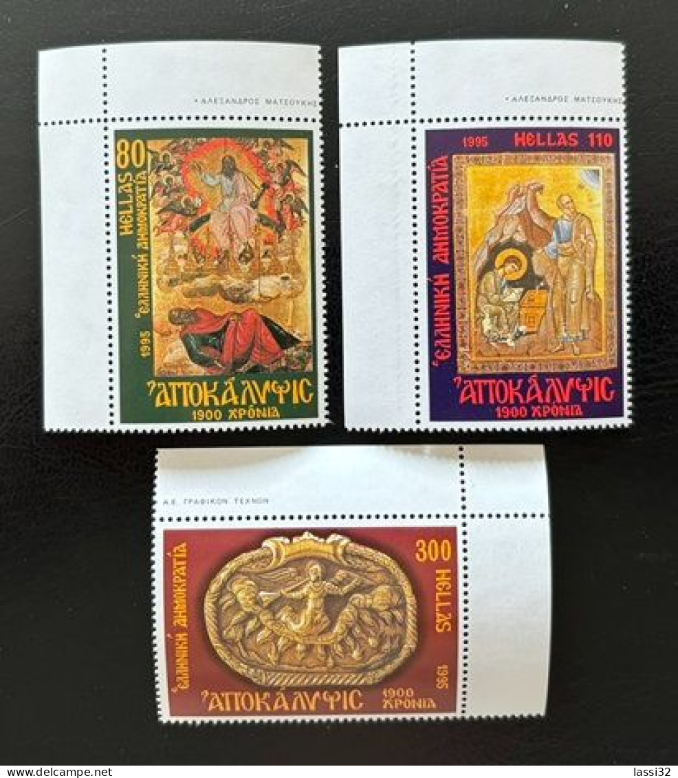 GREECE,1995, APOSTLE JOHN'S REVELATIONS, MNH - Unused Stamps