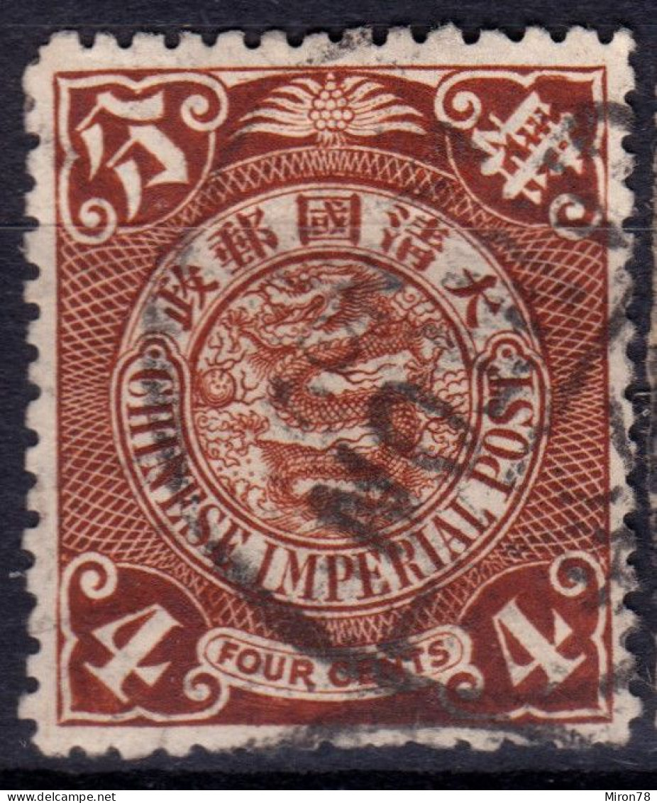 Stamp China 1898-191910 Coil Dragon 4c Combined Shipping Lot#j17 - Oblitérés