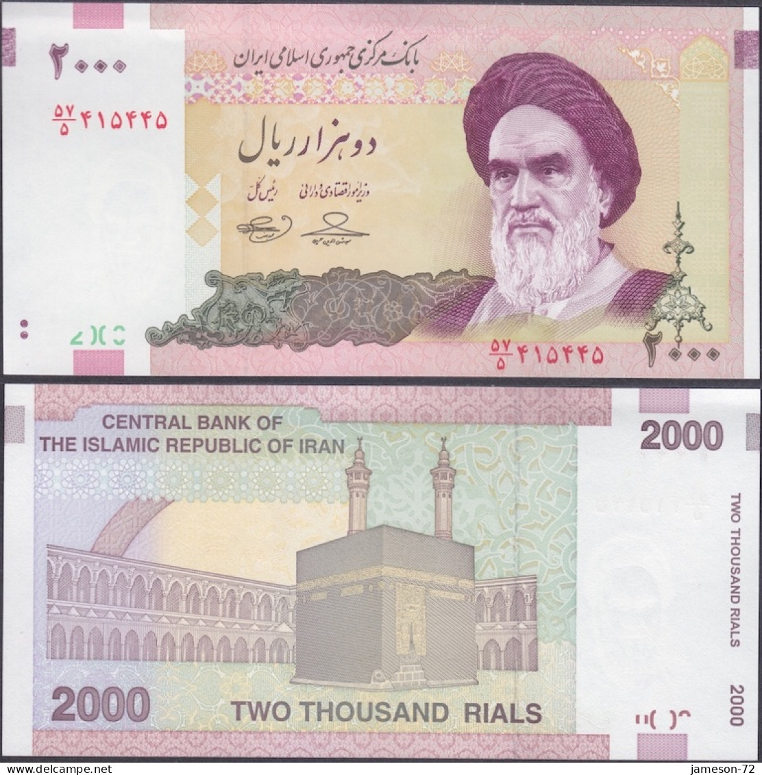 IRAN - 2000 Rials ND (2005-) P# 144d Middle East Banknote - Edelweiss Coins - Iran