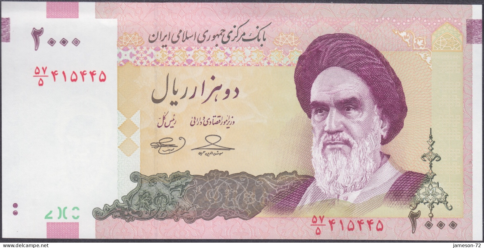 IRAN - 2000 Rials ND (2005-) P# 144d Middle East Banknote - Edelweiss Coins - Iran