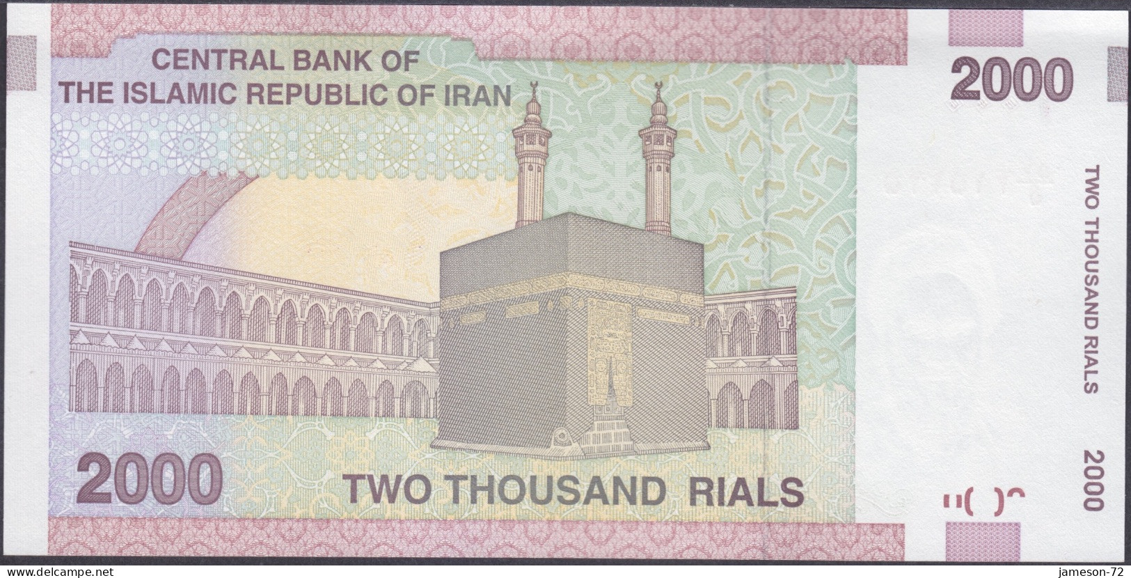 IRAN - 2000 Rials ND (2005-) P# 144d Middle East Banknote - Edelweiss Coins - Iran