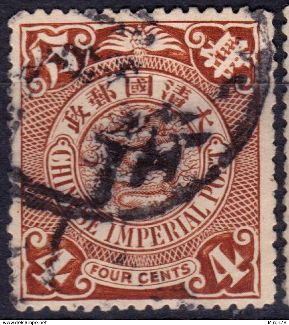 Stamp China 1898-191910 Coil Dragon 4c Combined Shipping Lot#j26 - Used Stamps