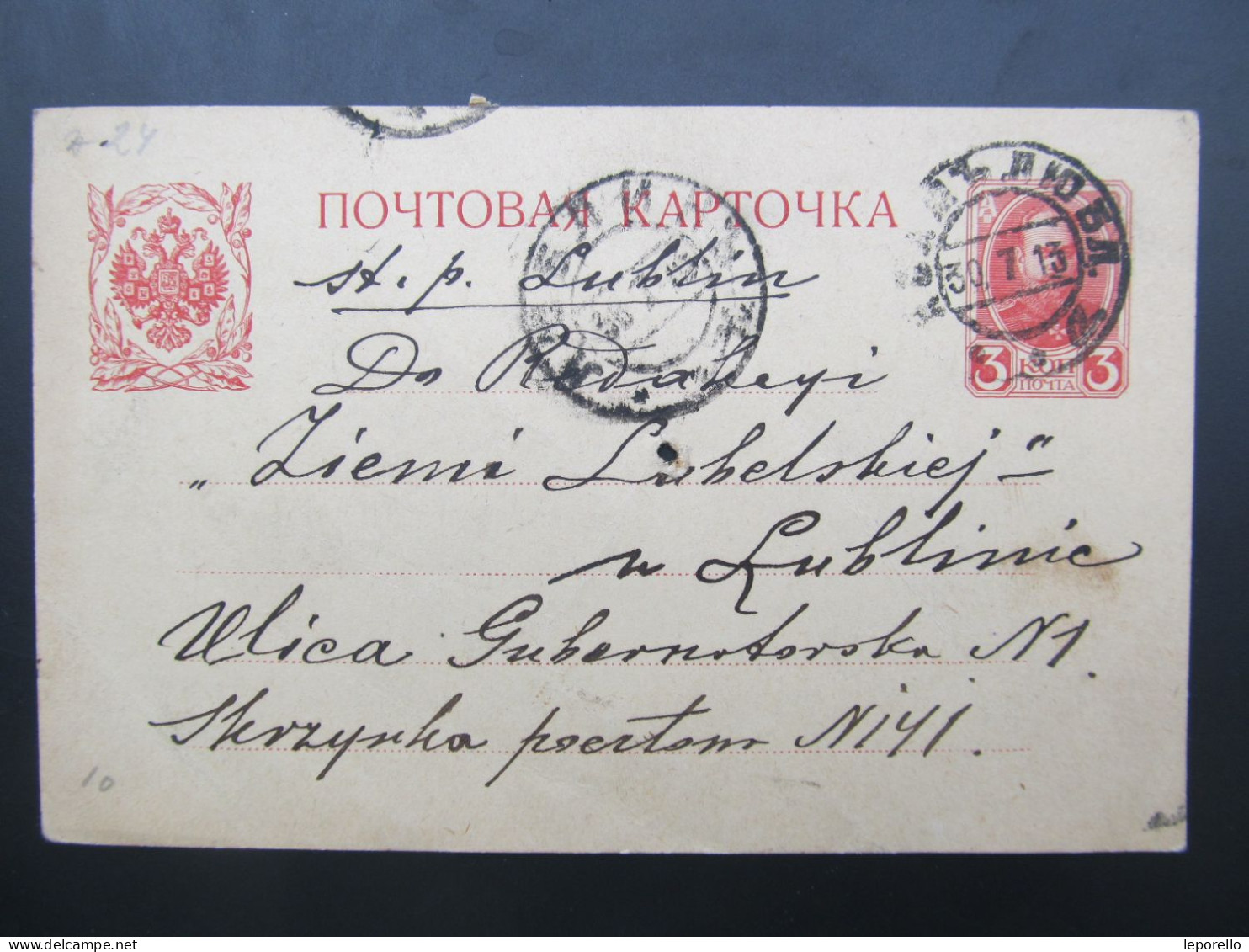 GANZSACHE 1913 Hrubieszow Czuteryca // D*58795 - Stamped Stationery