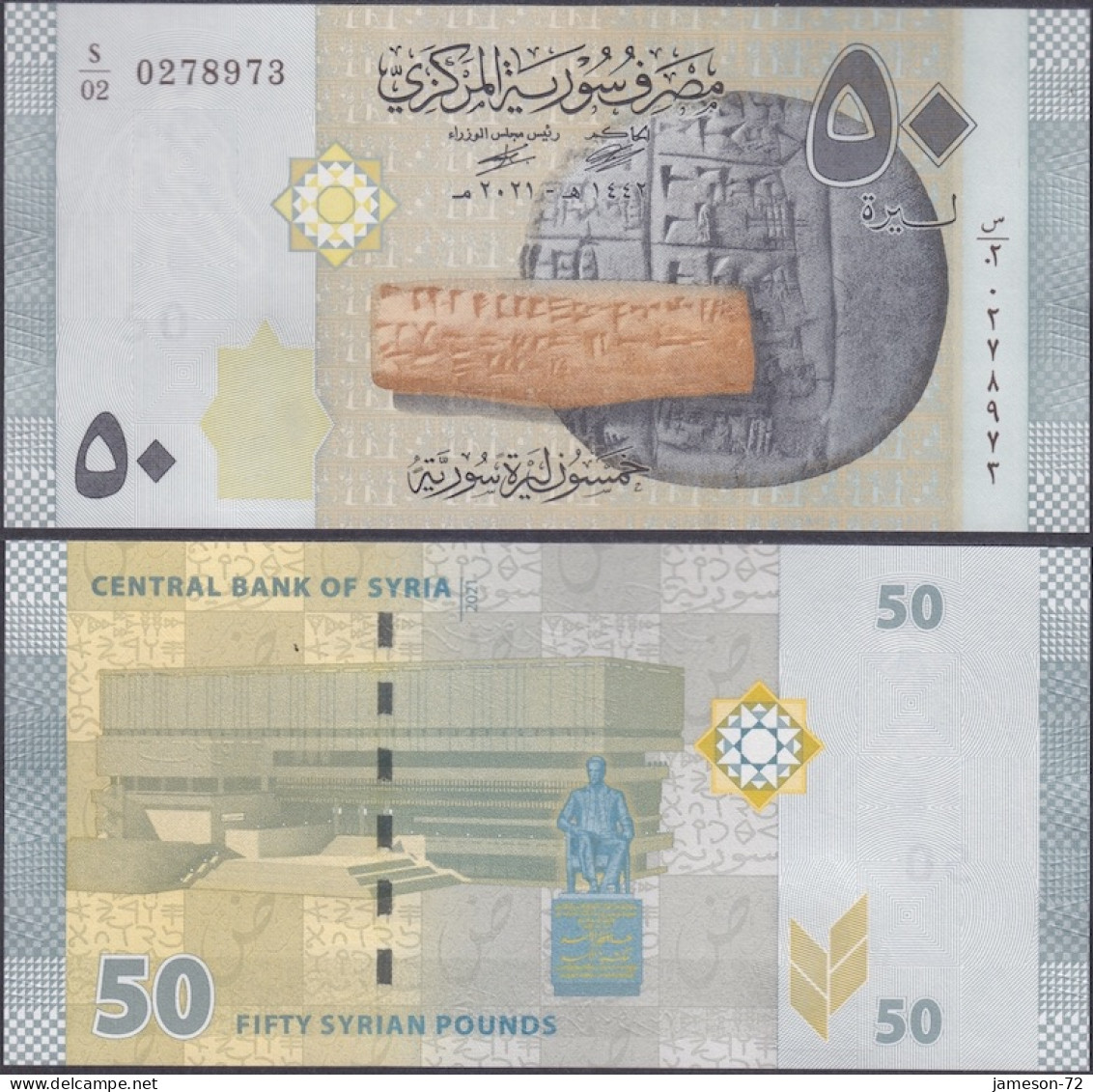 SYRIA - 50 Pounds AH1442 2021AD P# 112 Middle East Banknote - Edelweiss Coins - Syria