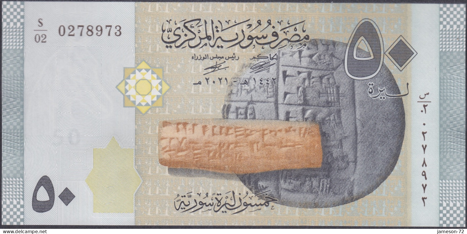 SYRIA - 50 Pounds AH1442 2021AD P# 112 Middle East Banknote - Edelweiss Coins - Syria