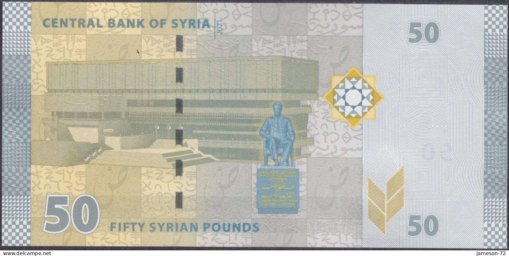 SYRIA - 50 Pounds AH1442 2021AD P# 112 Middle East Banknote - Edelweiss Coins - Syrië