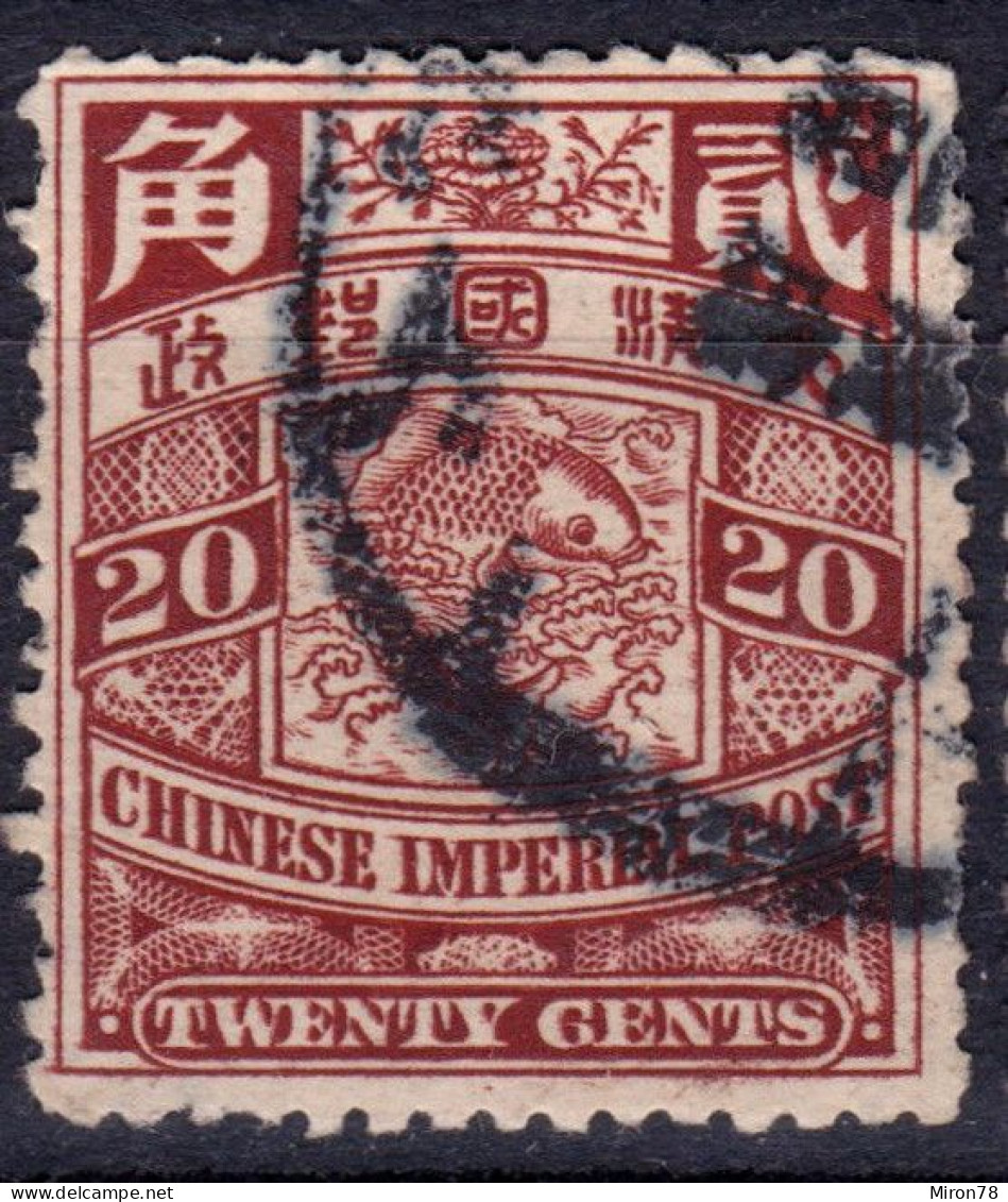 Stamp China 1898-191910 Coil Dragon 20c Combined Shipping Lot#j38 - Oblitérés