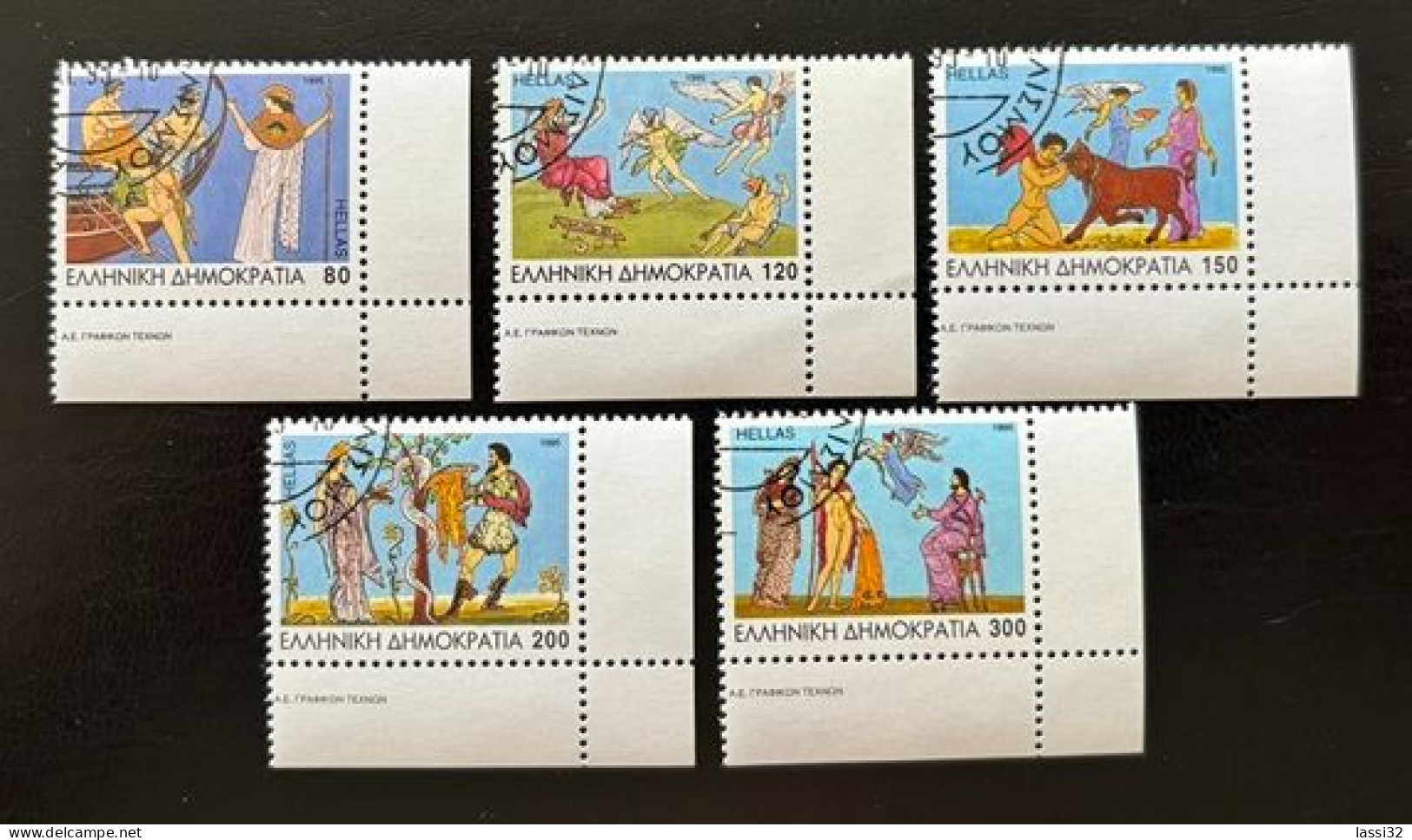 GREECE,1995, ARGONAUTICAL EXPEDITION , USED - Used Stamps