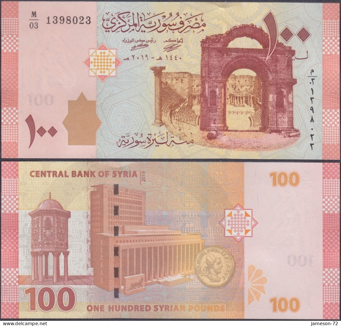 SYRIA - 100 Pounds AH1440 2019AD P# 113 Middle East Banknote - Edelweiss Coins - Syrië