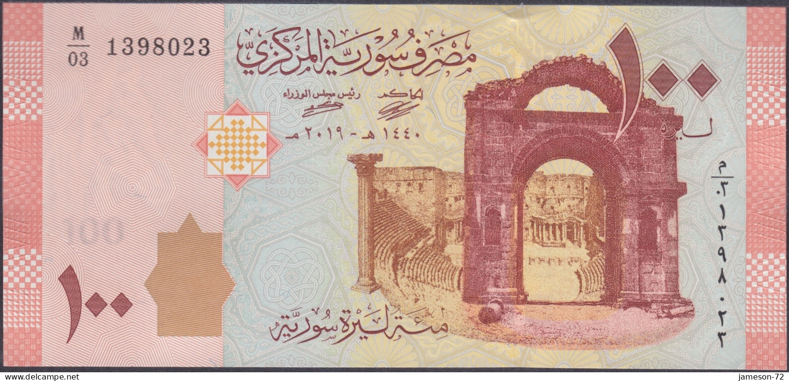 SYRIA - 100 Pounds AH1440 2019AD P# 113 Middle East Banknote - Edelweiss Coins - Syria